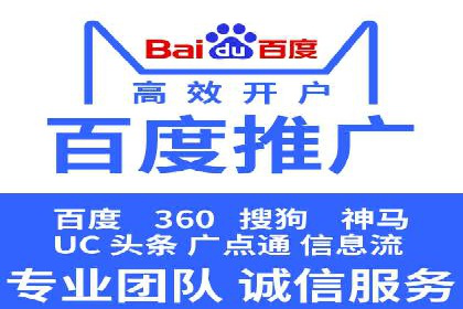 百度推广在医疗行业的成功实践